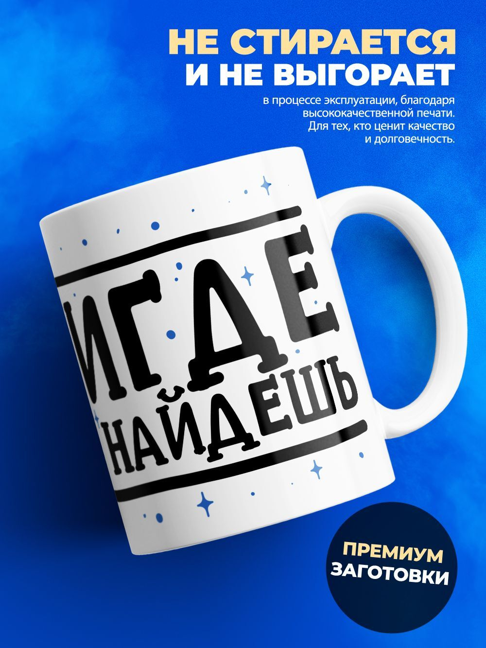 Кружка ТМ Ларец, с именем, Вован сила и мощь, глянцевая, 330мл