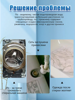 Фильтр для душа и воды Корейский +3 картриджей