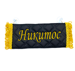 Карман Никитос (черный с золотой вышивкой, экокожа)