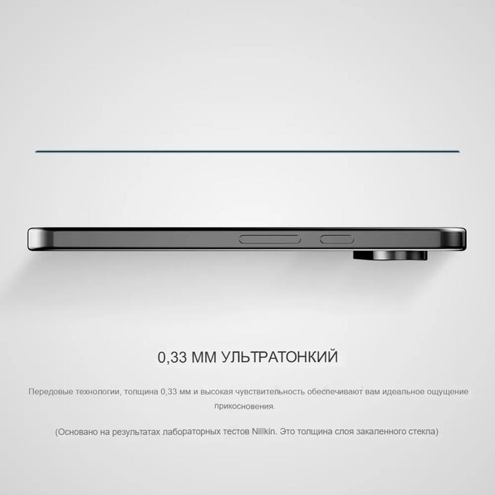 Защитное стекло Nillkin CP+ PRO для Pixel 10 Pro XL