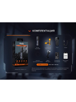 Фонарь Fenix тактический TK35R 5800 люмен с ультрафиолетом