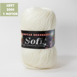 Sofit (Color City)