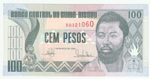 Guinea-Bissau, 100 Pesos, 1990, UNC (Pick 11)