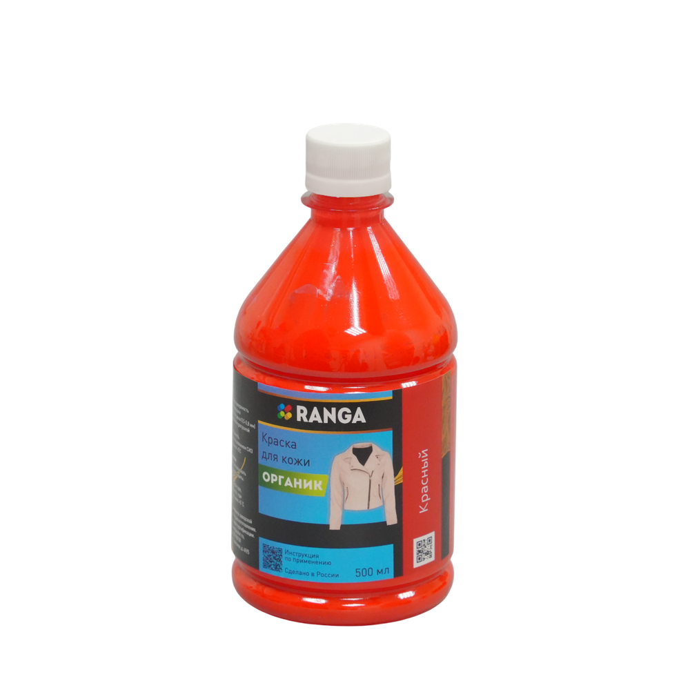 Краска для кожи Органик РАНГА