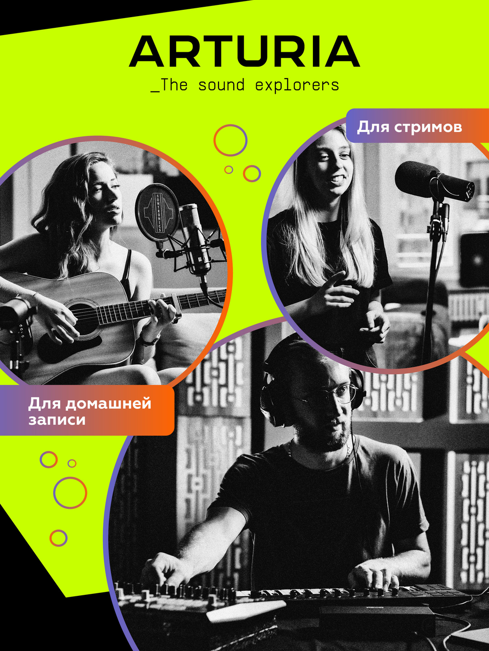 Внешняя звуковая карта Arturia MiniFuse 1 черная