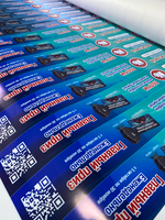 Интерьерная широкоформатная печать