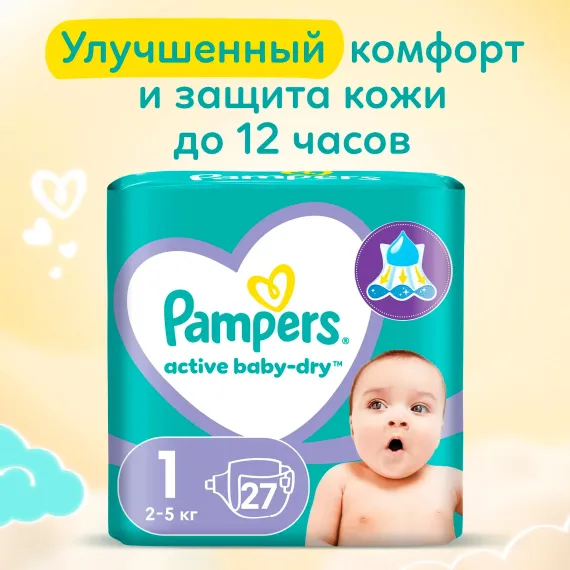 Подгузники Pampers New Baby-Dry для новорожденных 1 (2-5 кг) 27 шт.