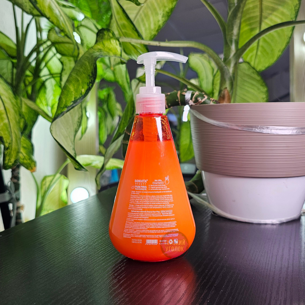 Зубная паста BONVITA Pum Ping Апельсин 285 гр