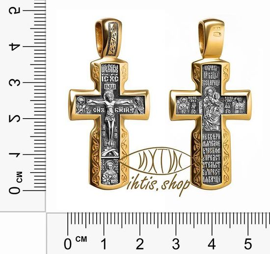 Серебряный крест с деисусом и Пантелеимоном. Фотография с размерами._3