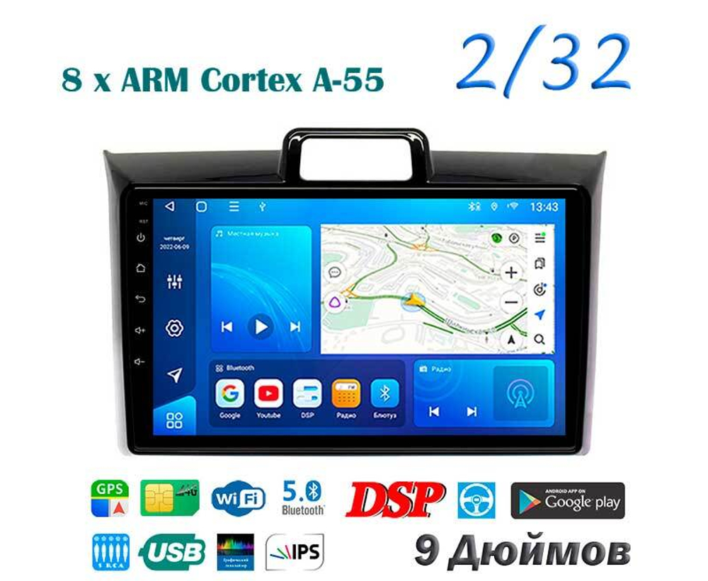 Topway TS18 2+32GB 8 ядер для Toyota Corolla, Axio, Fielder 2012-2021