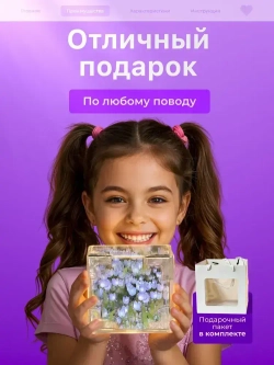 Ночник с тюльпанами, ночник зеркало фиолетовый