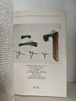 Куликово поле. К 600-летию Куликовской битвы (1380–1980)