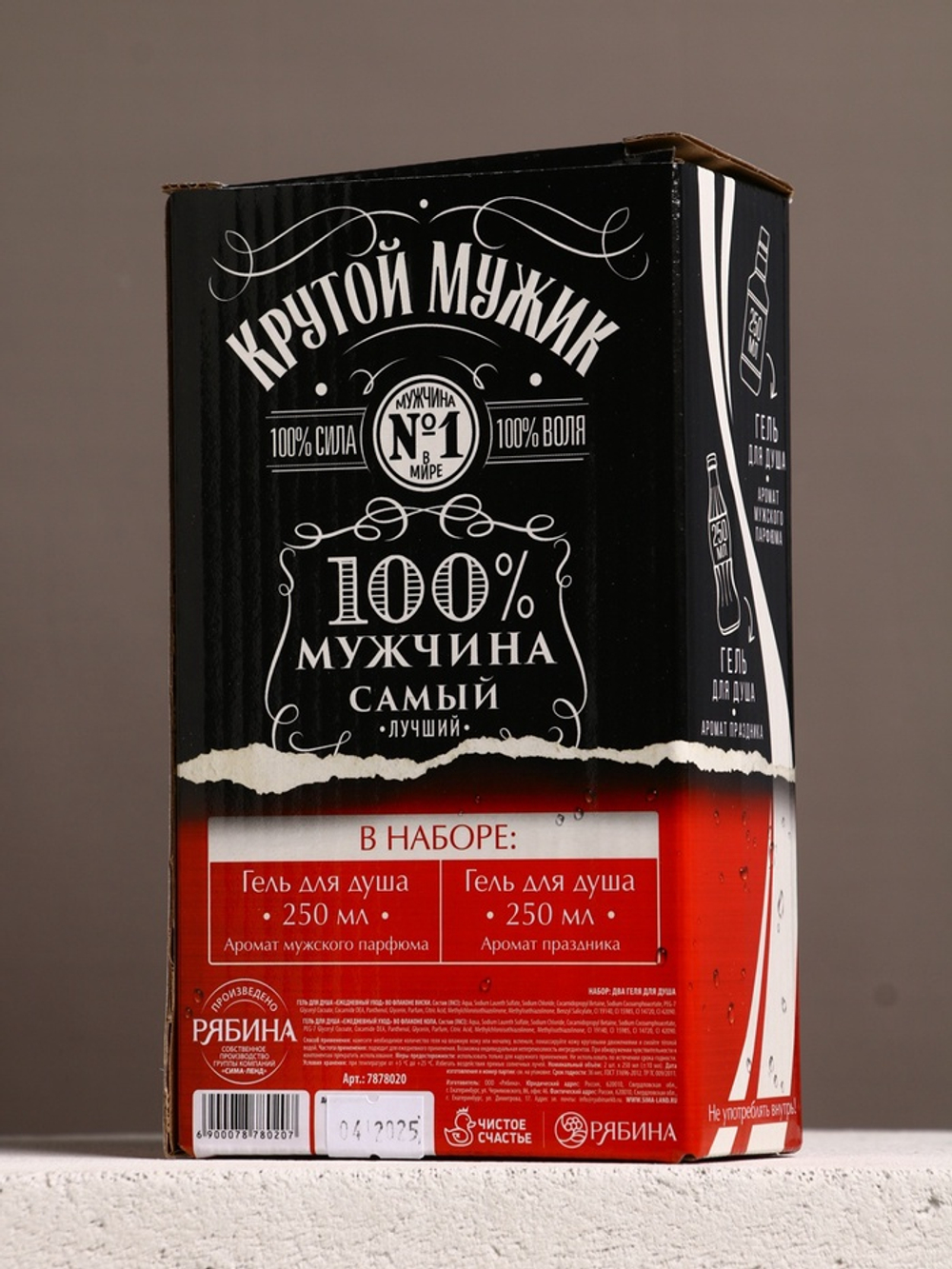 Подарочный набор «Крутой мужик»: гель для душа виски и кола, 2×250 мл, Чистое счастье