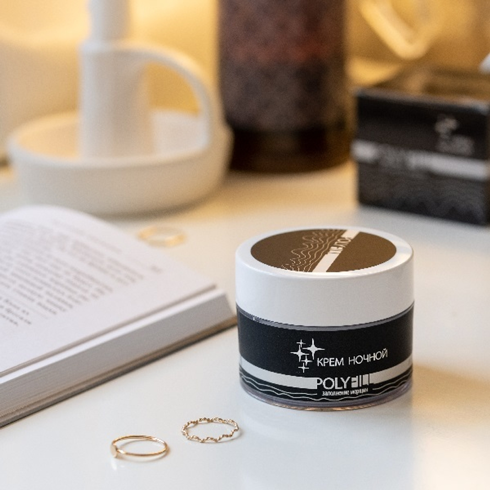 Ночной крем Заполнитель морщин Premium PolyFill 50мл