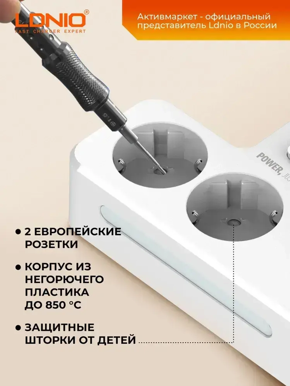 LDNIO сетевой фильтр разветвитель с умной зарядкой, модель SE2337, LED светильник, 3 USB, тройник с заземлением и выключателем, белый