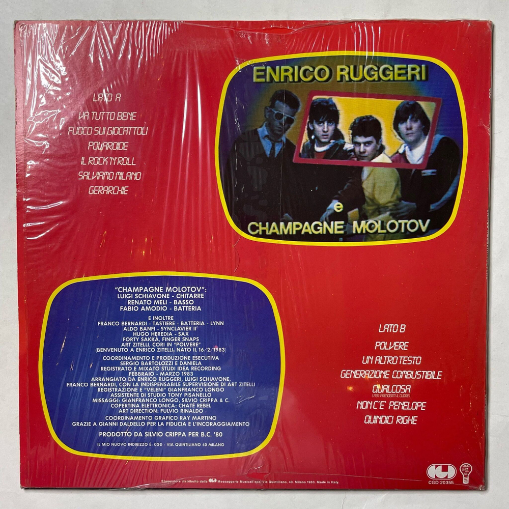 Винтажная виниловая пластинка LP Enrico Ruggeri Polvere (Italy 1983)
