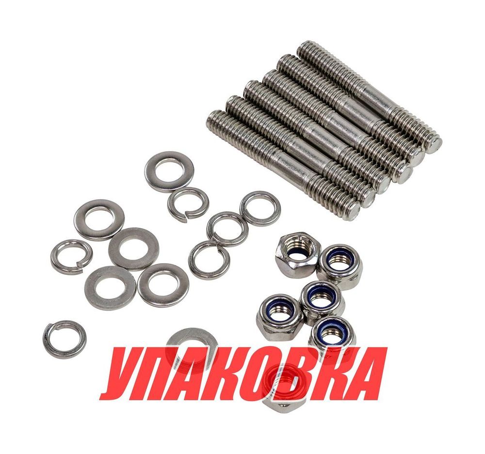 Комплект шпилек, удлиненные 6 шт (упаковка из 2 шт.)