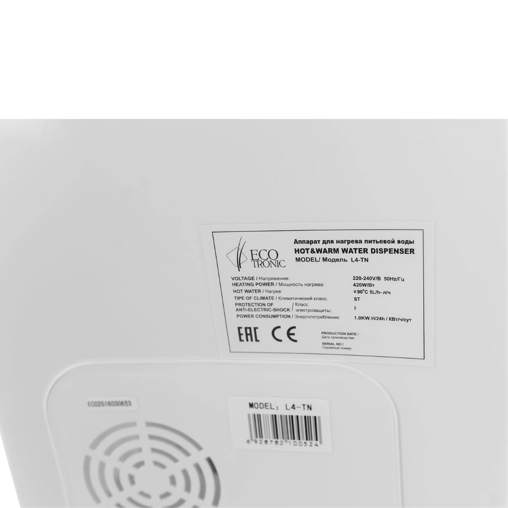 Кулер Ecotronic L4-TN