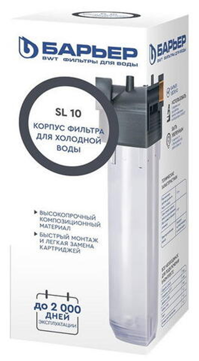 Колба Барьер прозрачная 3/4" SL10 Н104Р02