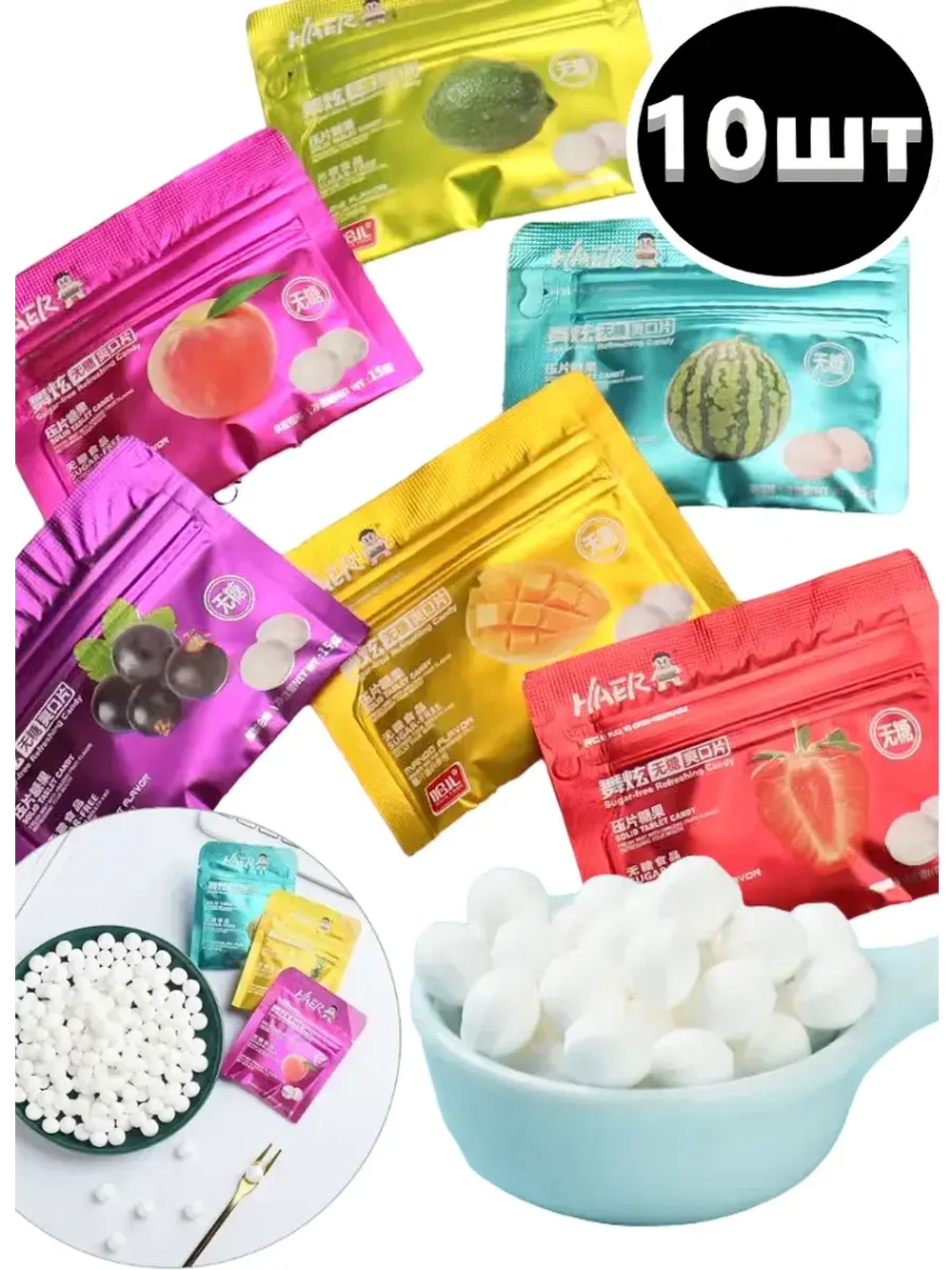 Освежающее драже с холодком без сахара ассорти 15 г * 10 шт