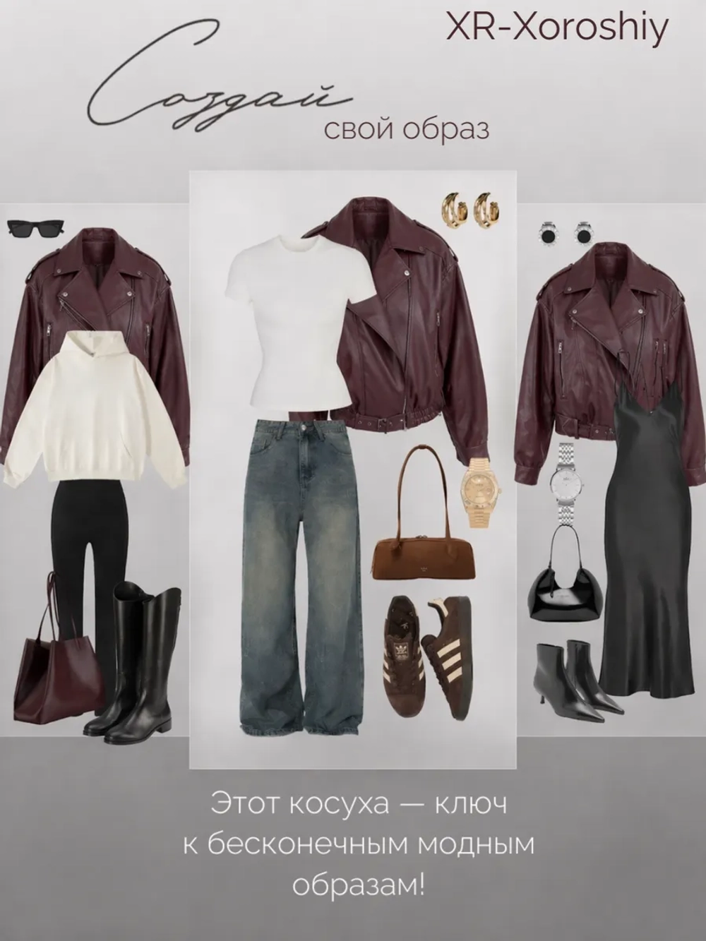 Куртка косуха кожаная оверсайз