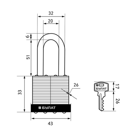 Замок навесной Булат ВС 0140-01, d 6 мм, 5 ключей