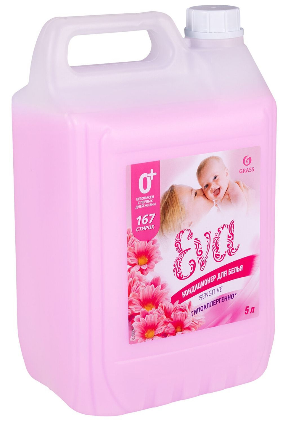 Кондиционер EVA Sensitive GRASS 5л 125376