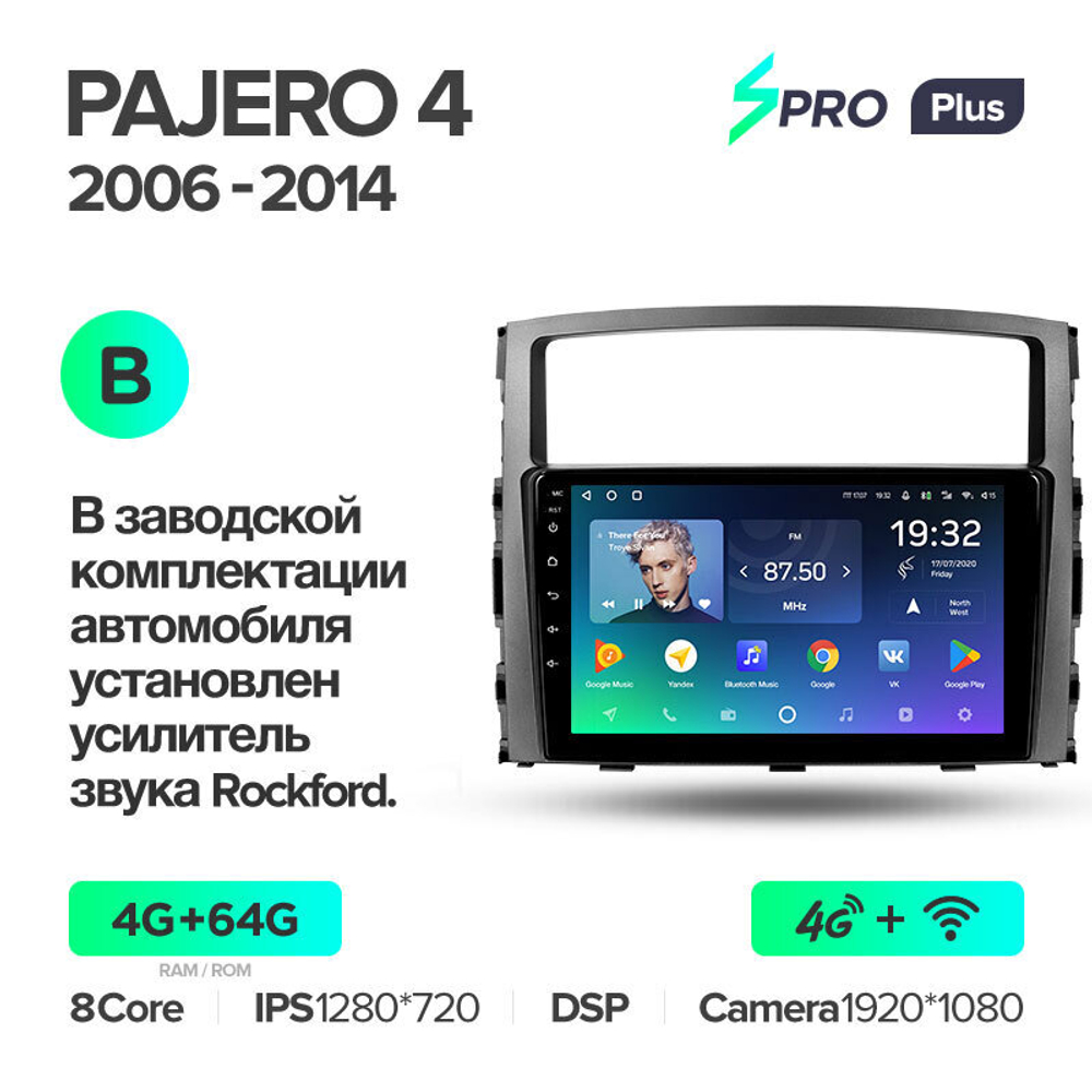 Teyes SPRO Plus 9" для Mitsubishi Pajero IV 2006-2014