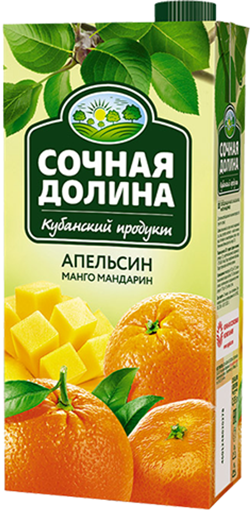 Напиток Сочная долина, апельсин/манго/мандарин, 1,93 л