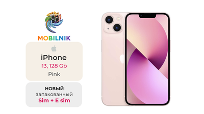 Apple iPhone 13 128ГБ Pink (Без RuStore)