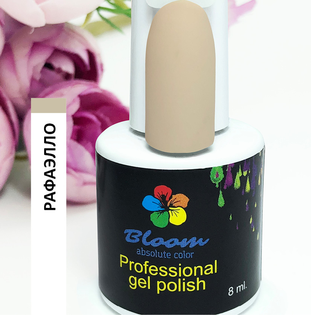 Bloom Гель-лак Рафаэлло 5, 8 мл
