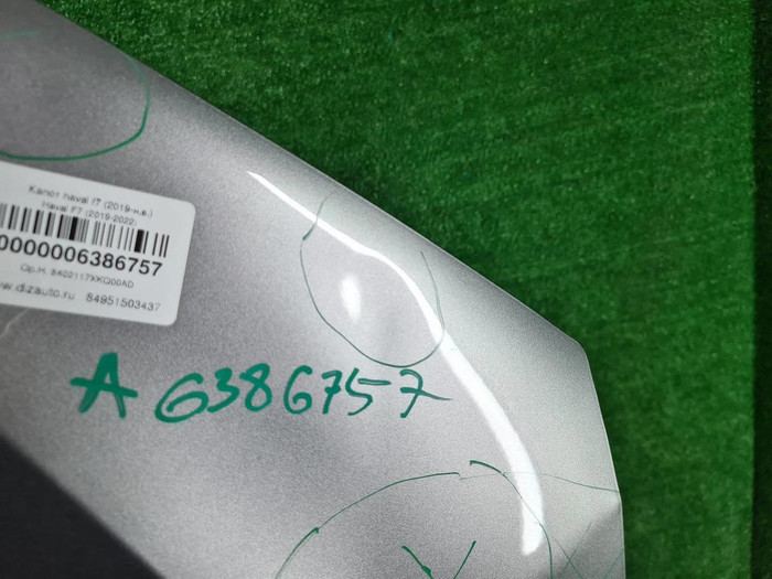 Капот Haval F7 (2018-2024)