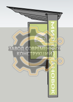 Автопавильон "Модерн-3"