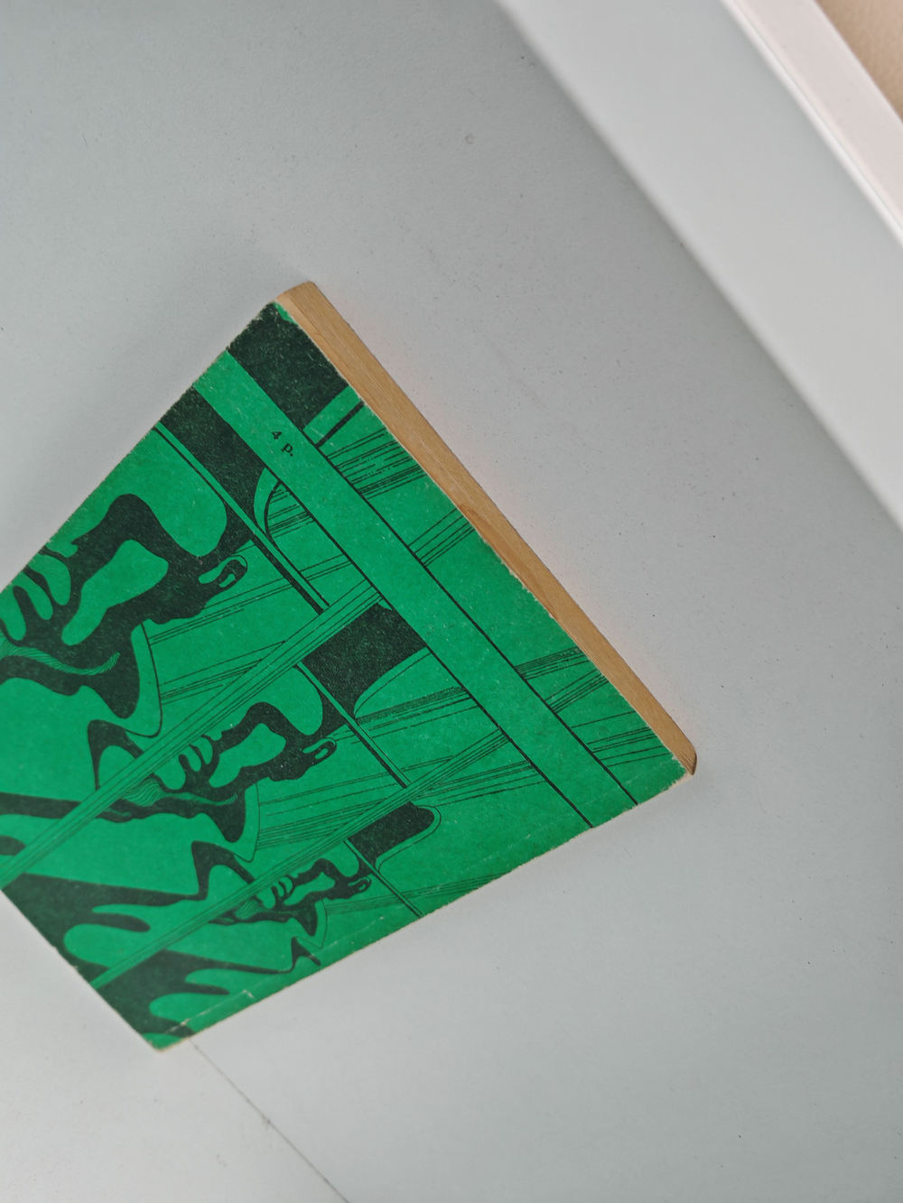 Проклятый изумруд