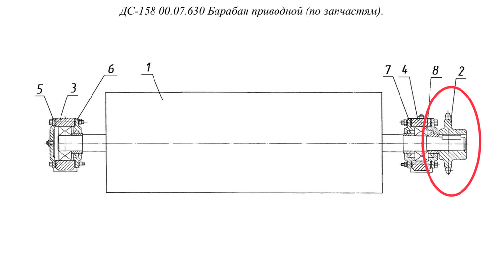 ДС-158 00.07.631 Звёздочка