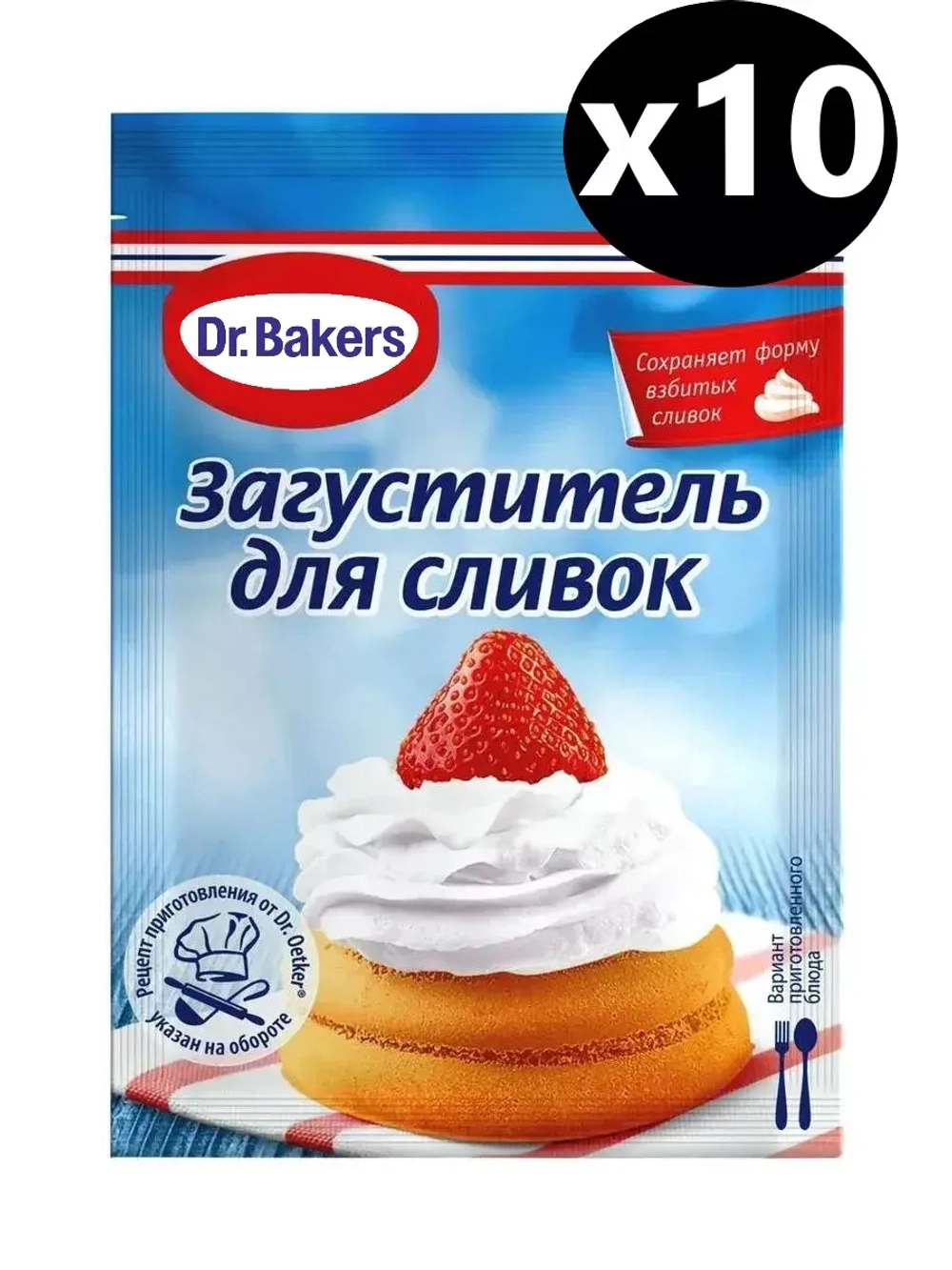 Загуститель для сливок 8 г х 10 шт
