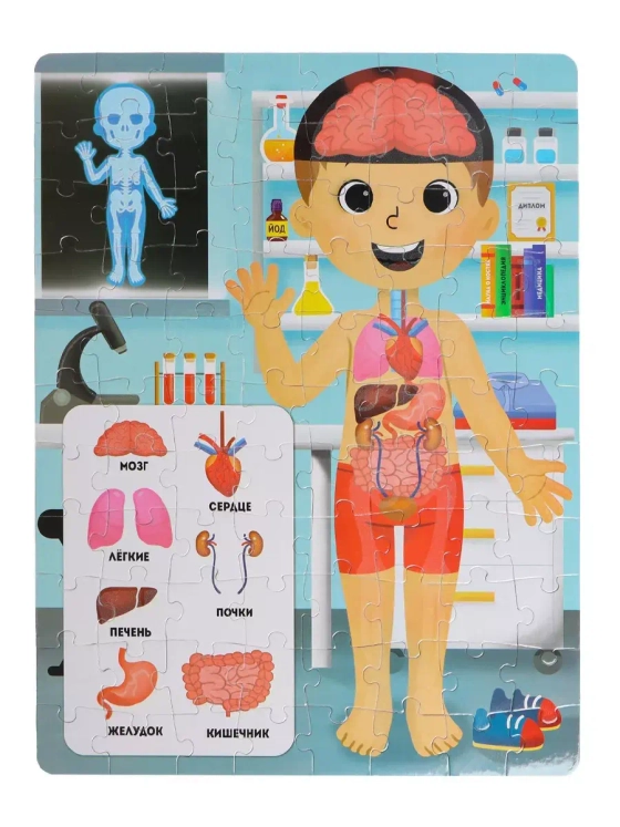 Пазл светящийся для детей 4 5 6 лет Рентген 88 элемент