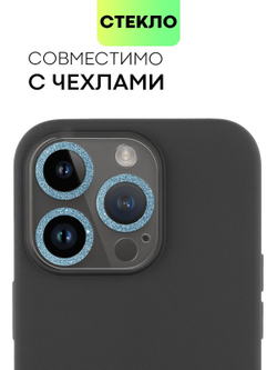 Стекло на камеру BROSCORP для Apple iPhone 14 Pro;Apple iPhone 14 Pro Max (арт. IP14PRO-SHINE-CAM-GLASS-SKY)