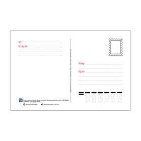 Открытка «Радоваться мелочам» (100 ₽)