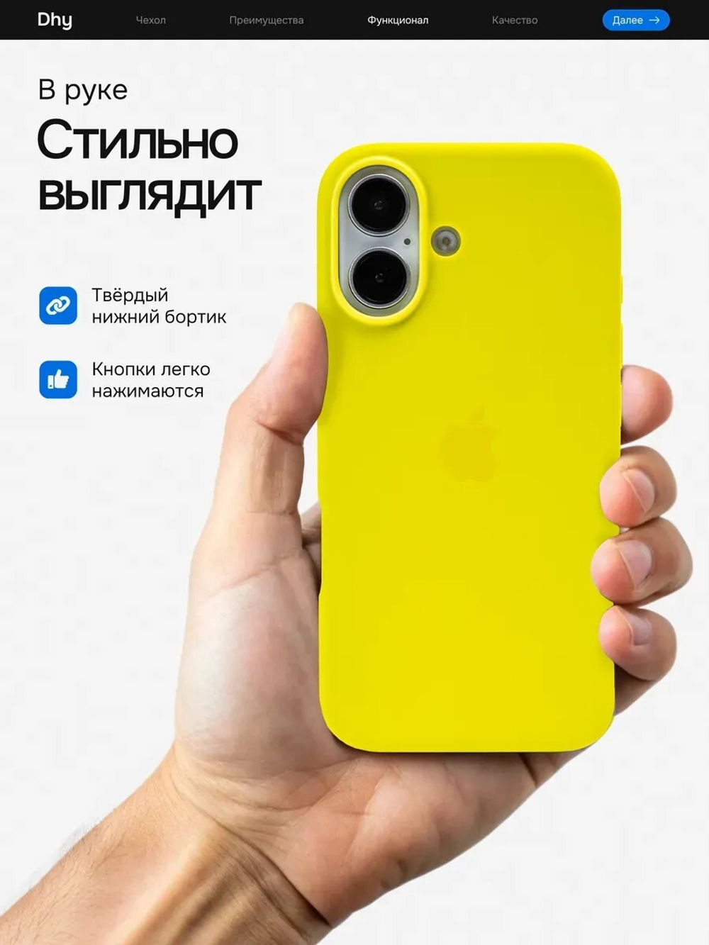 Силиконовый чехол Silicone Case iPhone 16, c MagSafe, Sunshine Желтый