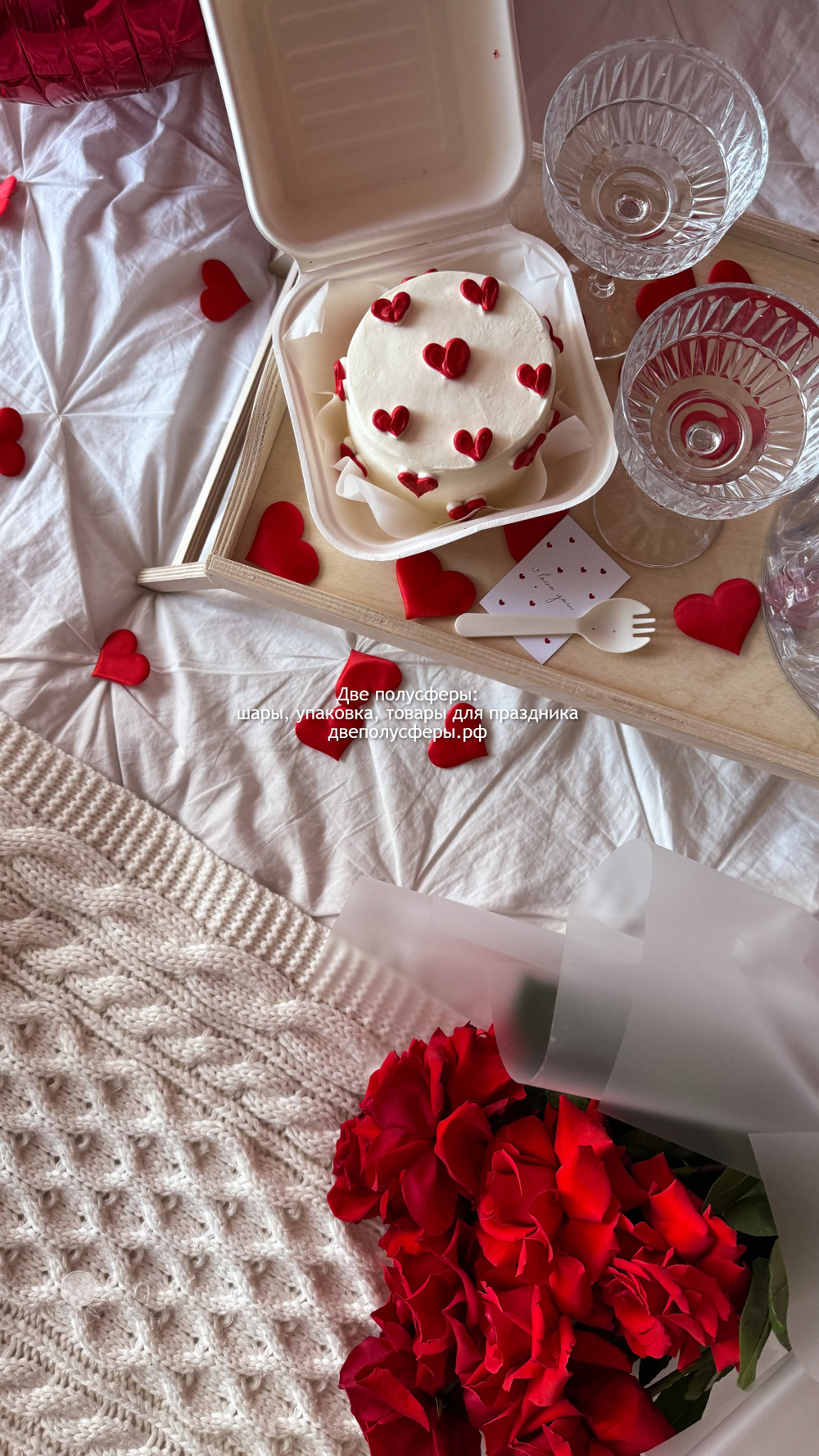 Большое сердце и 2 фонтана из сердец