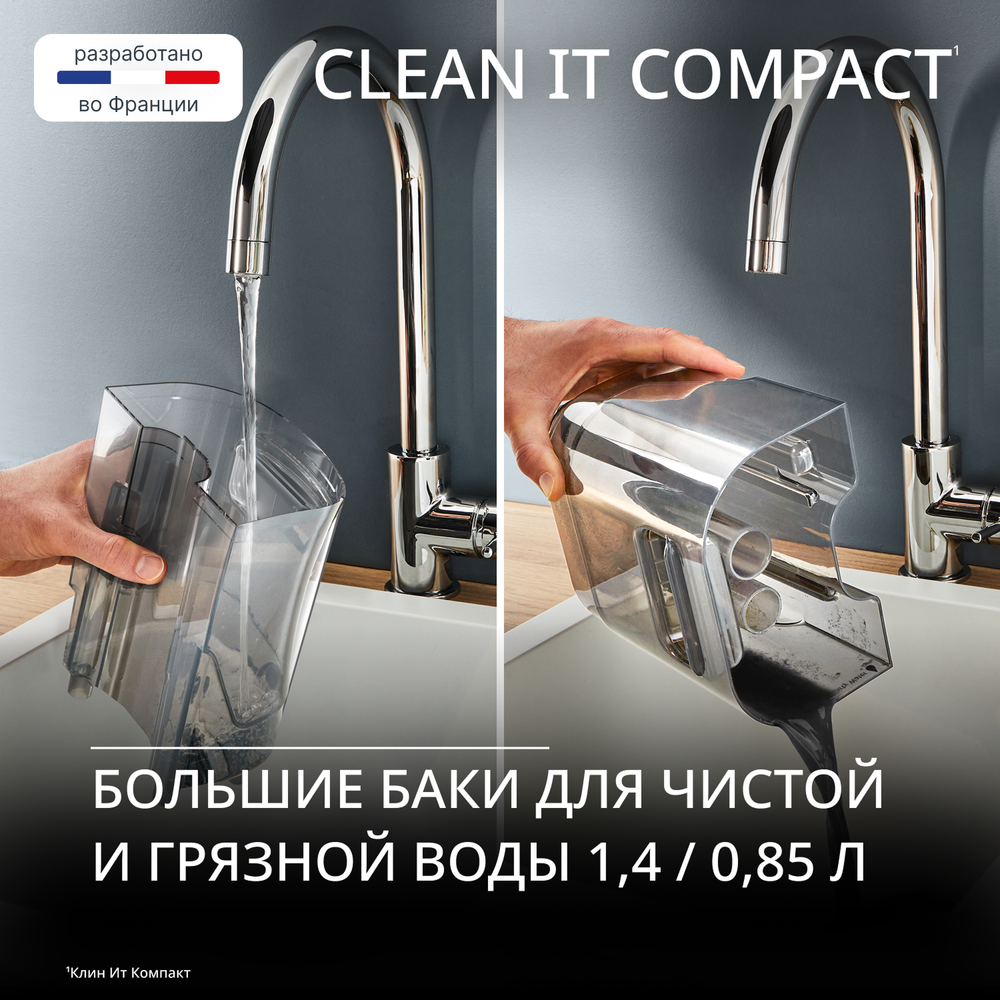 Моющий пылесос для ковров и мебели Tefal Clean It IZ3010F0