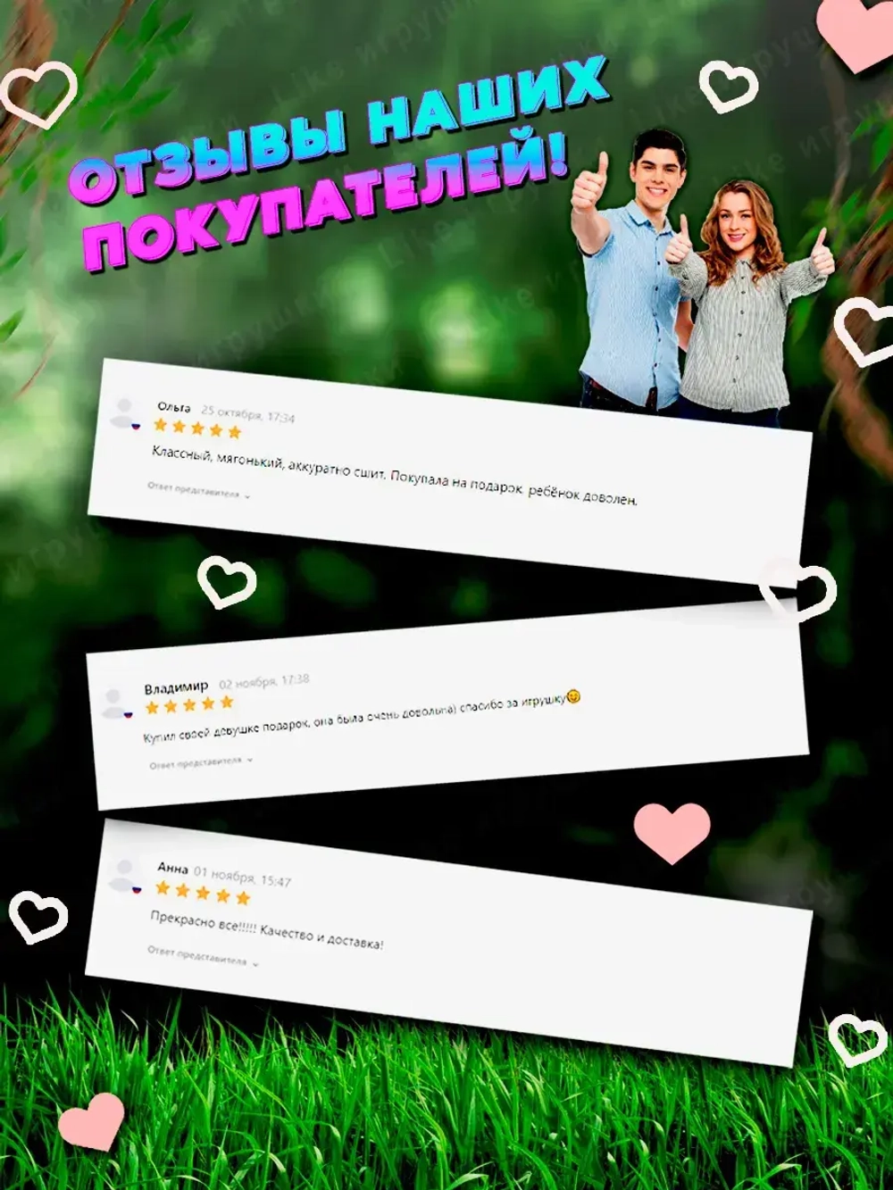 Мягкая игрушка капибара в одежде