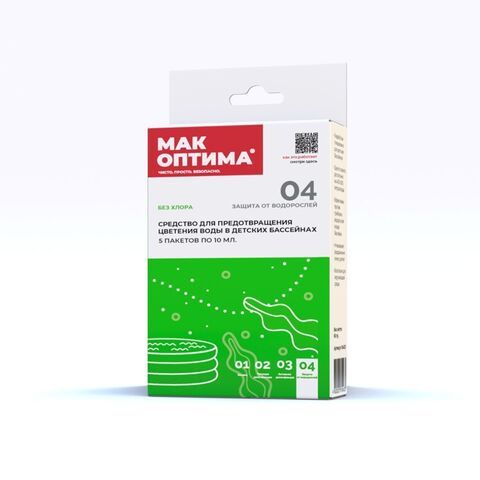 Средство Mak, Kids, 17913623 10433/10443, порошок, для дезинфекции детских бассейнов, без хлора, 0.05 л