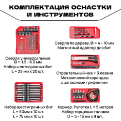 WORCRAFT Шуруповерт-дрель ударная от аккумулятора, 20В, 50Нм, 1 АКБ.