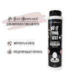 ISB DO IT YOURSELF Шампунь для животных с короткой шерстью 300 мл