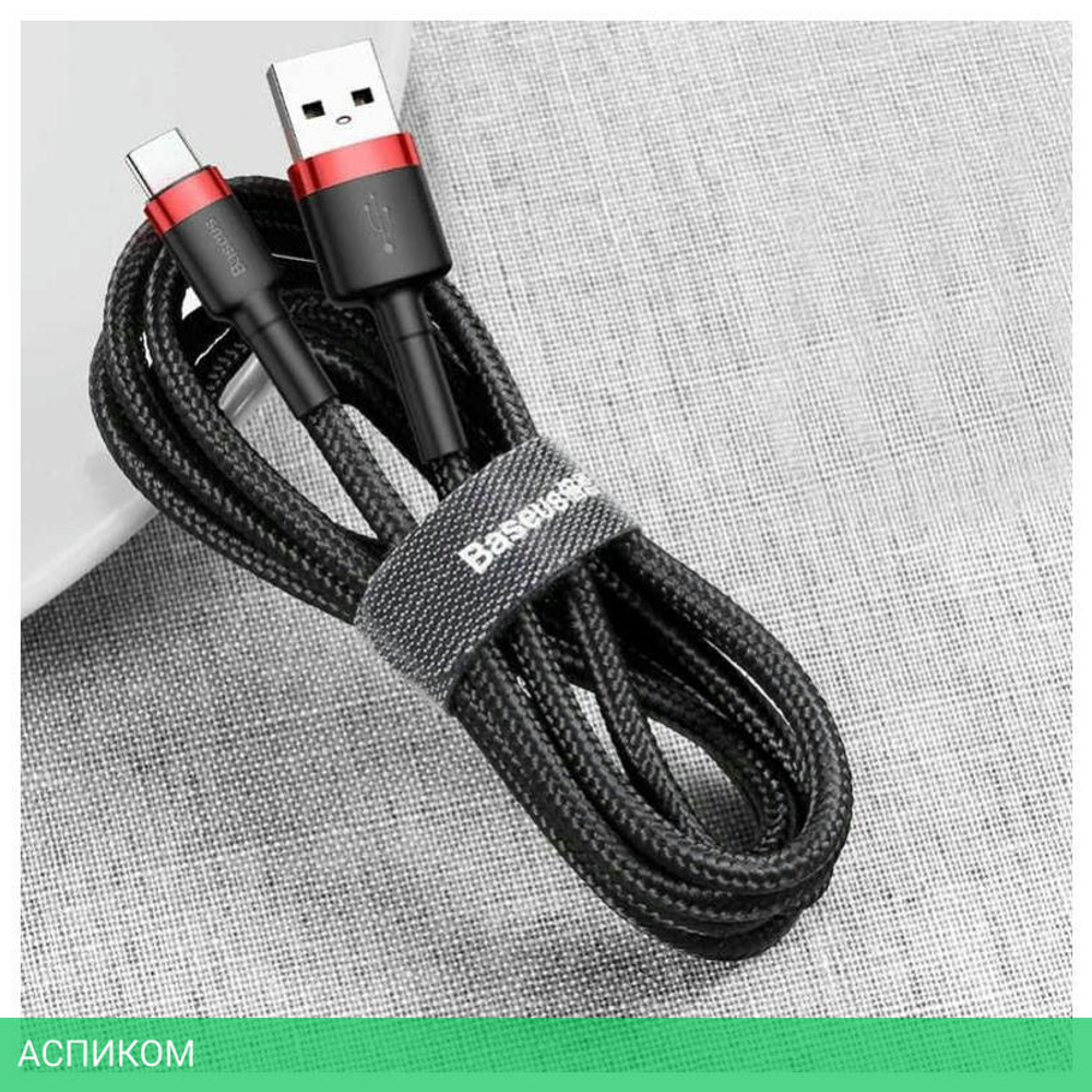 Кабель Baseus Cafule 0.5m Red/Black (CALKLF-A19)