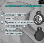 Smart GPS Трекер HOCO E91 для iPhone (черный)