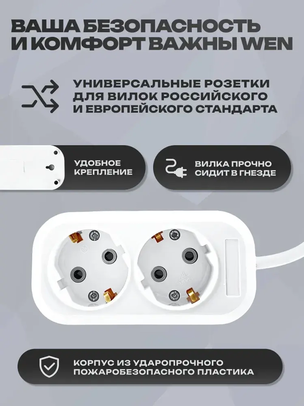 Удлинитель "WEN" SF12-2W-5M