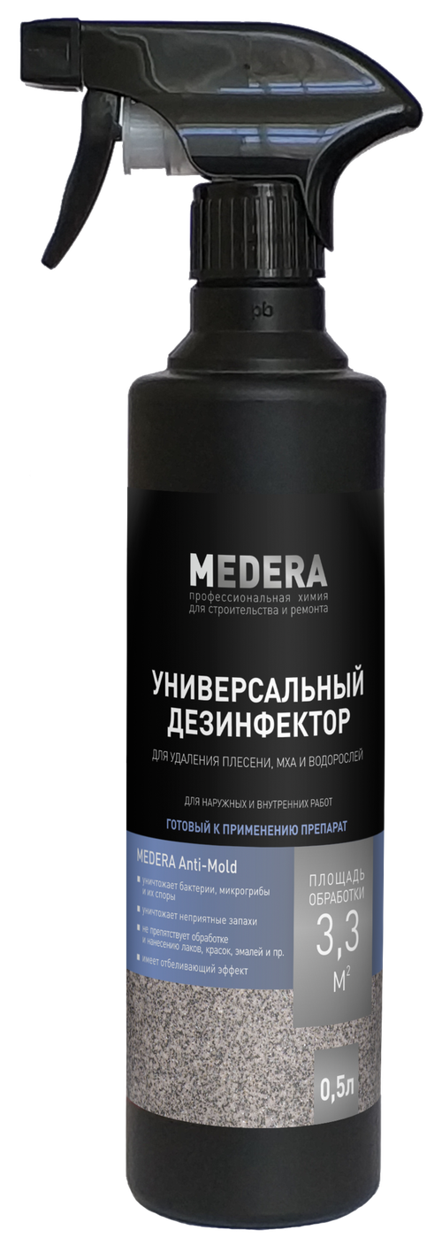 2010-05 Medera Anti-Mold  0,5л с ТР, Средство для удаления плесени,готовое к применению